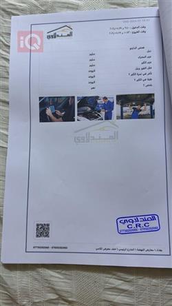 هيونداي كونا